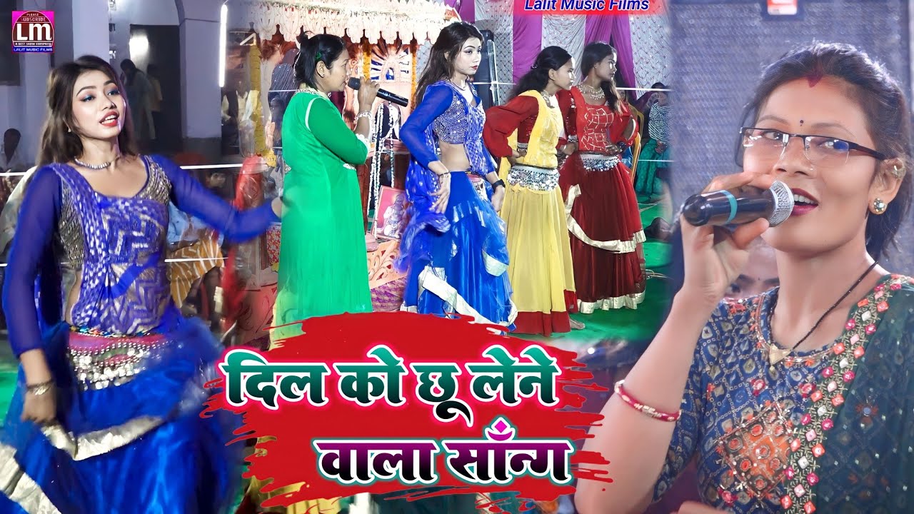 रामधूनी में पहली बार दिल को छू लेने वाला सॉन्ग Singer Ranjita Chaudhari Nepal Girls Mandali 2023