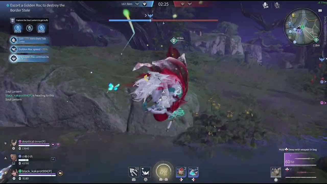 NARAKA: BLADEPOINT_20260201033550