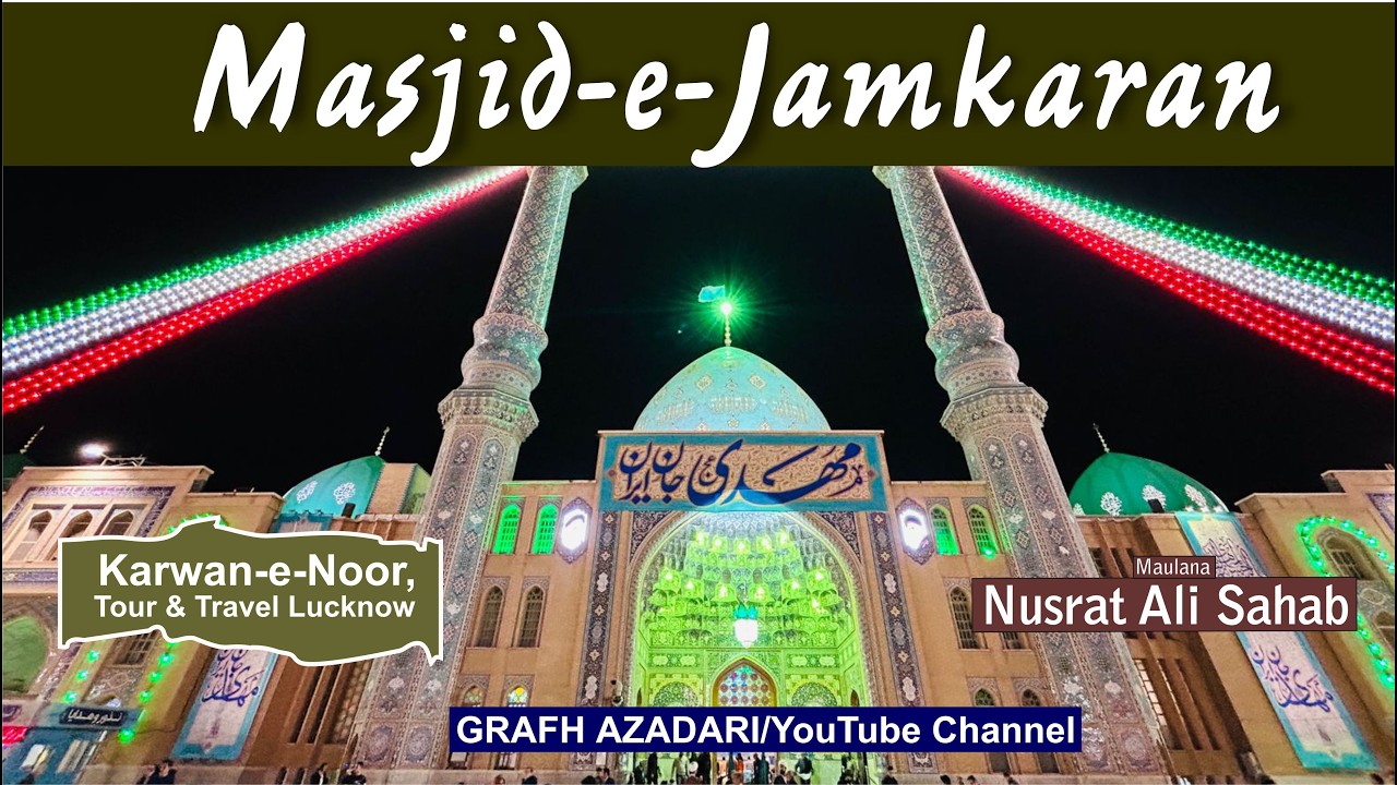 Masjid e Jamkaran | Maulana Nusrat Ali | Karwane Noor Tour & Travel Lucknow | Qom, Iran
