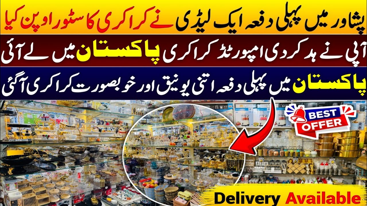 Imported Crockery kitchen Gadgets laat ka mall karkahano market Peshawar #viral #youtubeshorts #sk
