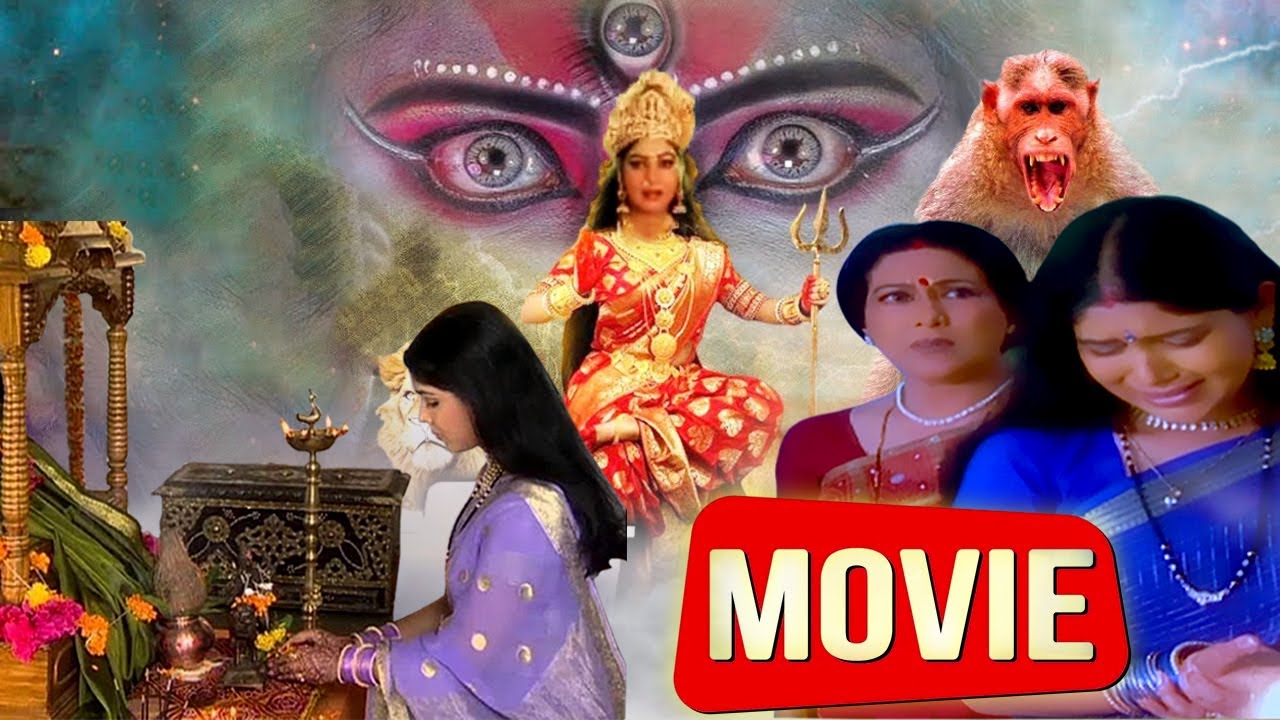 दुर्गा माँ की परम भक्त गायत्री के जीवन की सम्पूर्ण कहानी I Part 2 Full Hindi Bhakti Movie 2024 I