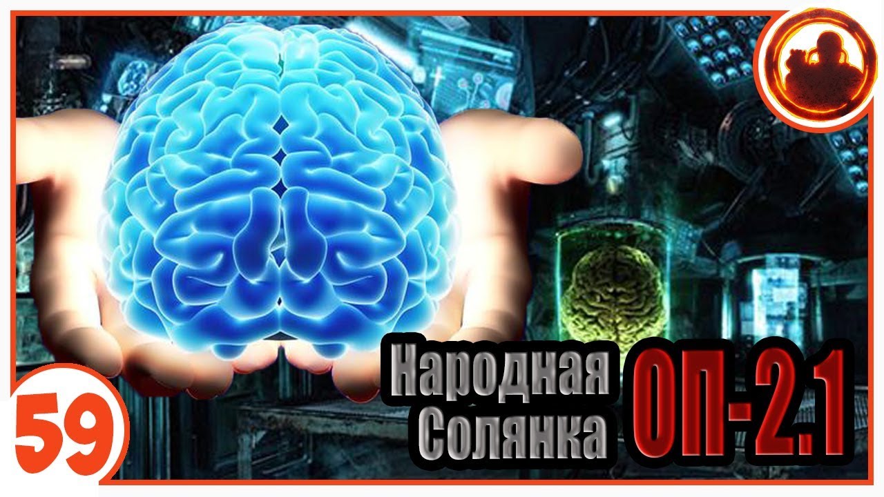 Секреты Варлаба. Народная Солянка + Объединенный Пак 2.1 / НС+ОП 2.1 # 059