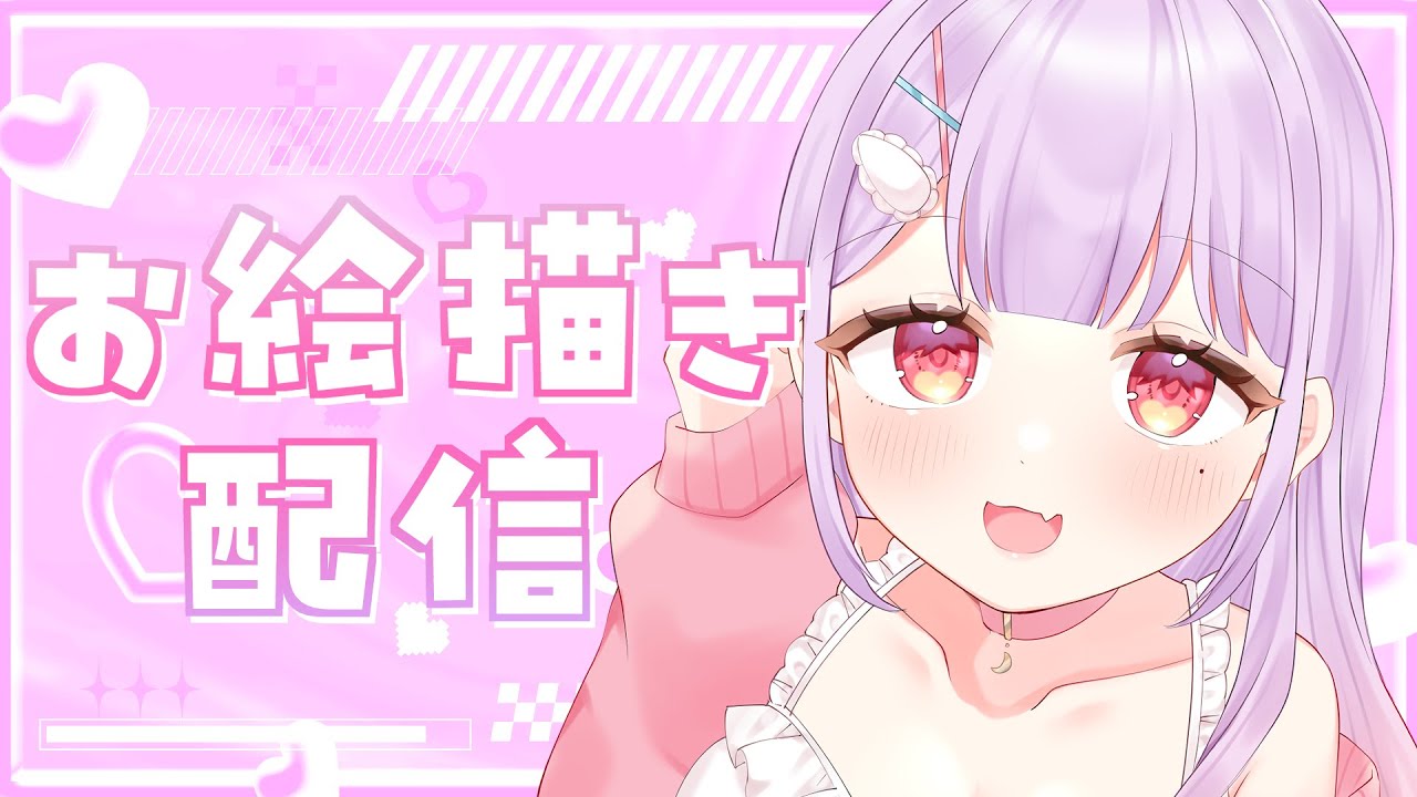 お絵描き雑談