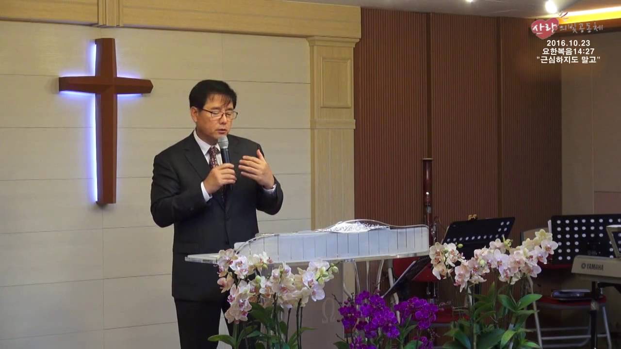 조하문 목사  주일설교  