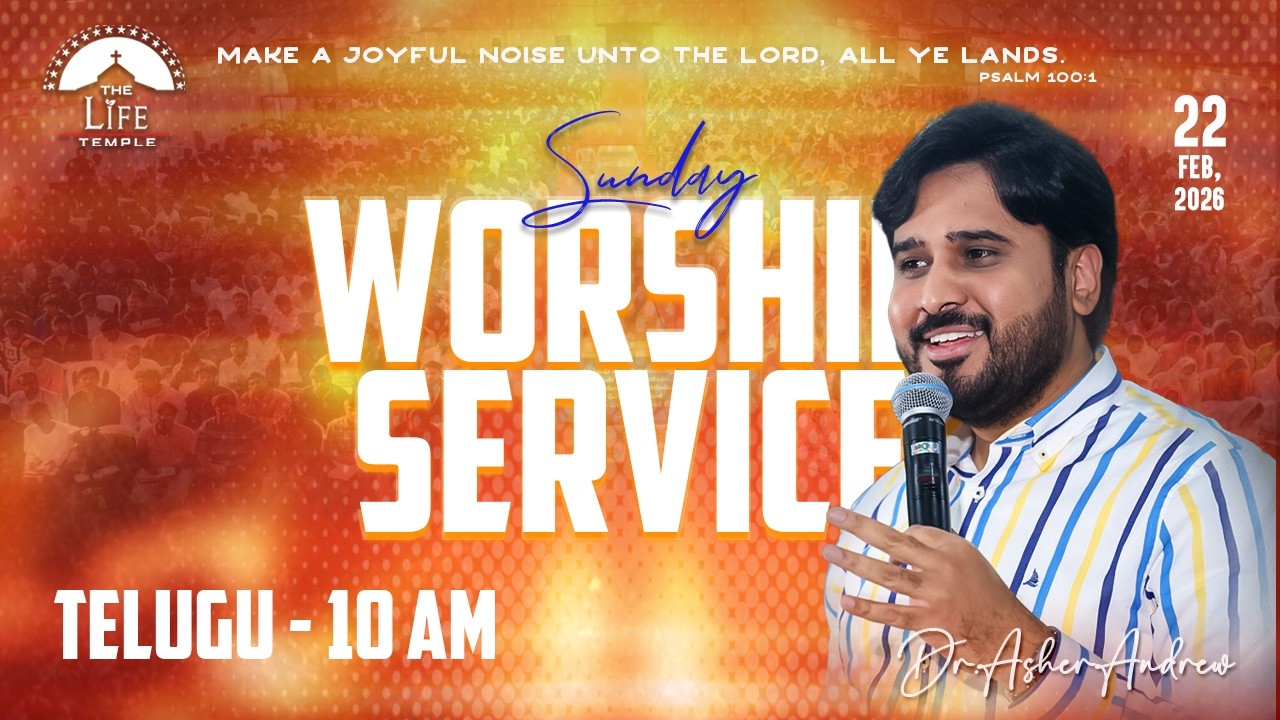 #SundayService Telugu Worship Service live 22-02-2026 || Dr Asher Andrew || The Life Temple