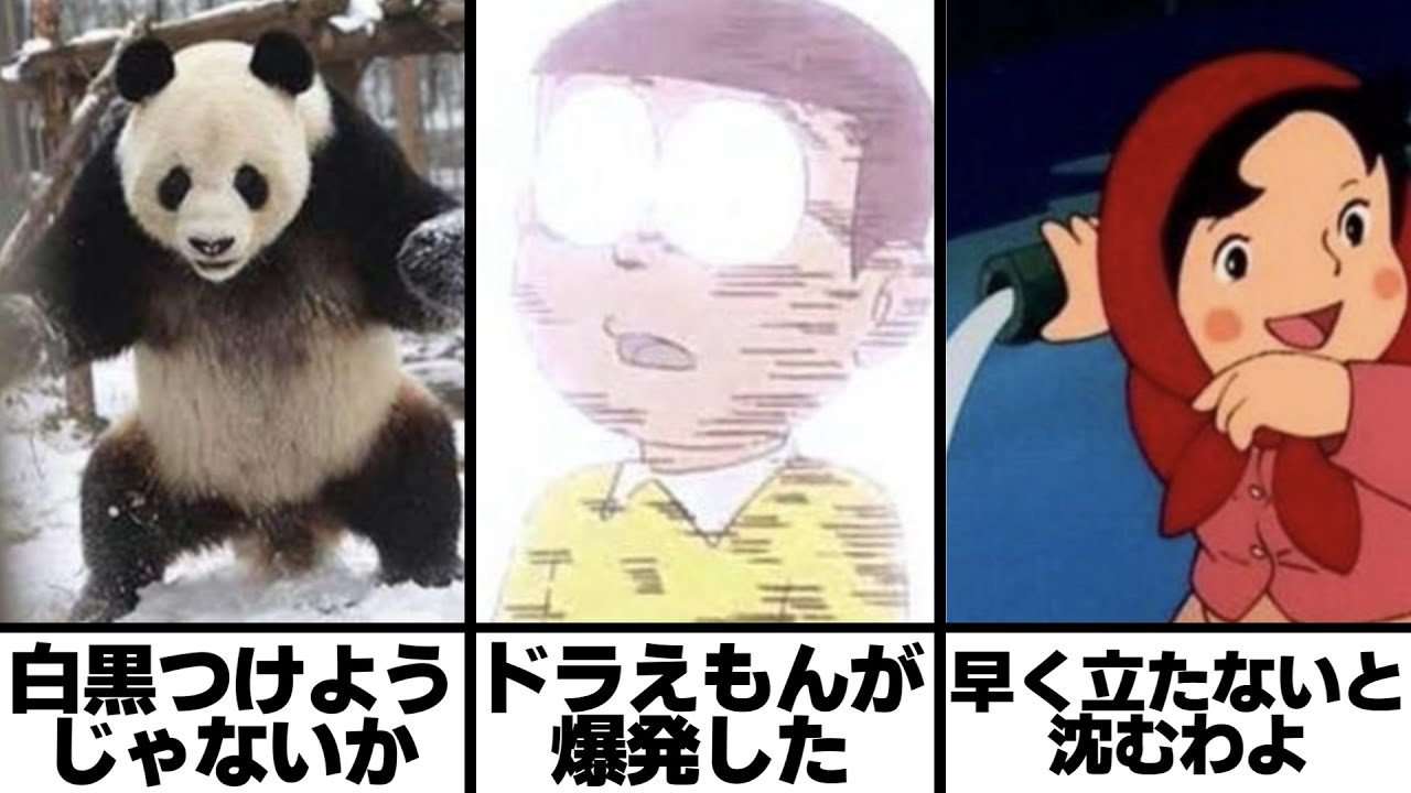 【総再生数６億１０００万回超え】感情込めて殿堂入りボケてにアフレコしたらヤバすぎたｗｗｗｗ【総集編】 4