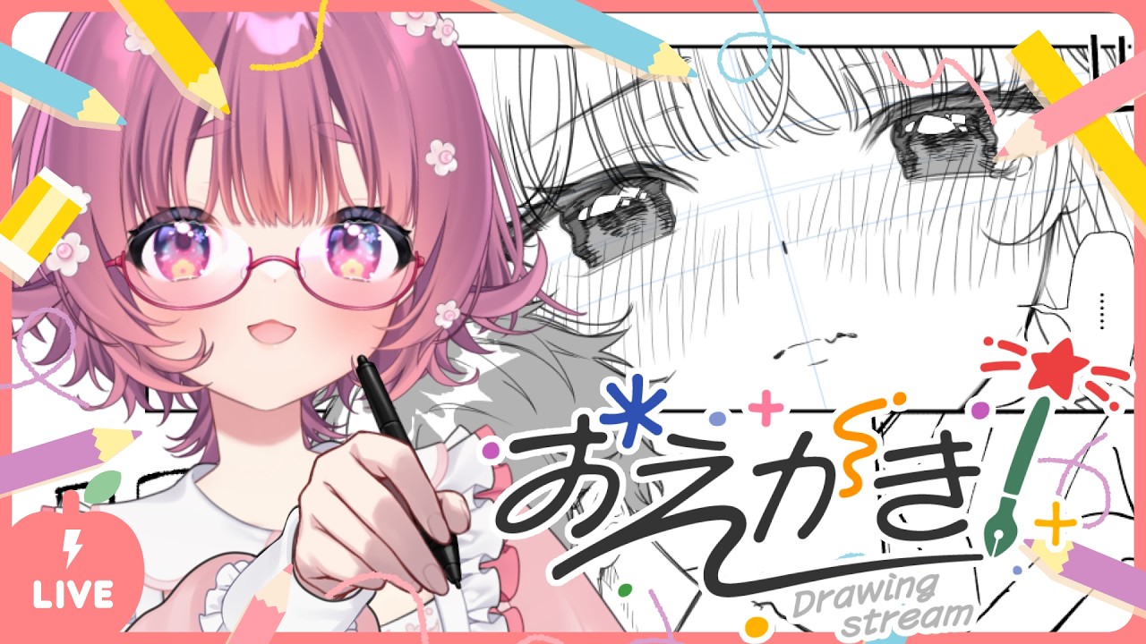 【#作業配信】お仕事漫画を進めていくよ！【#セルフ受肉VTuber】