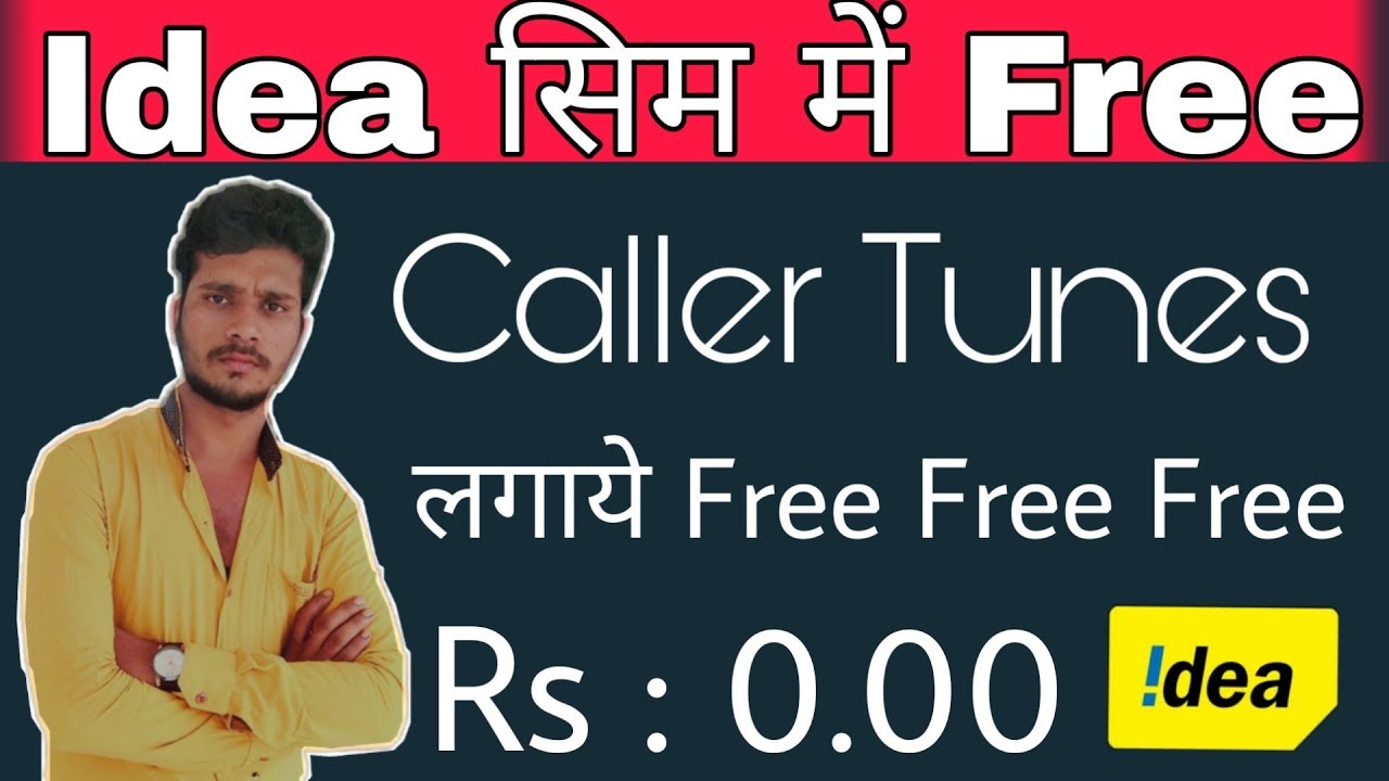 Idea Free Caller Tune Kaise Lagaye | Idea Caller Tune | Free Caller Tune | Caller Tune | Catch How