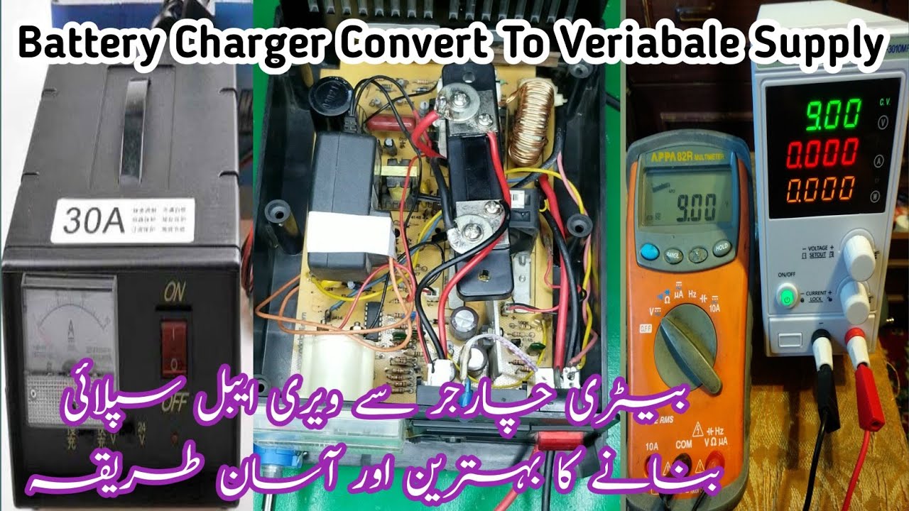 Battery Charger Convert To Veriabale Supply | Battery Charger Sy Veriabale Supply Bnane Ka Terika
