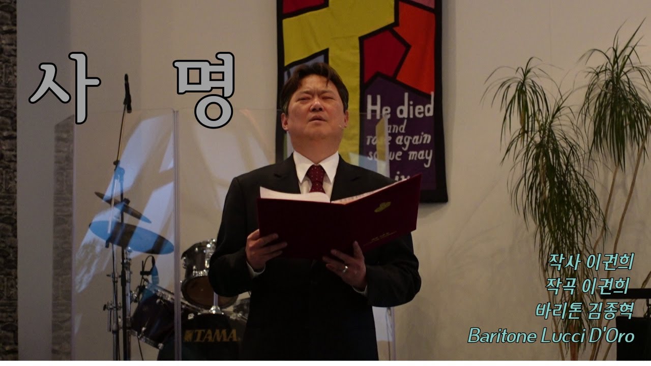 사명 🇩🇪 프랑크푸르트