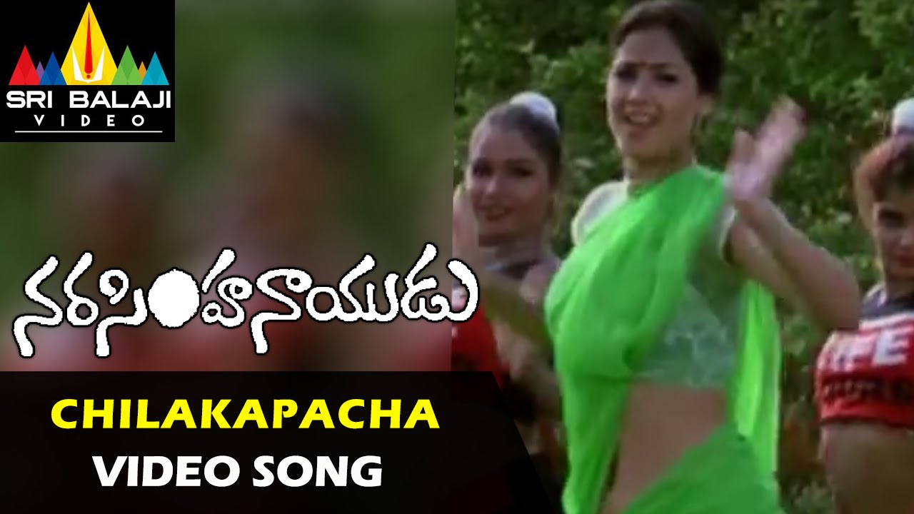 Narasimha Naidu Video Songs | Chilakapachakoka Video Song | Balakrishna, Simran | Sri Balaji Video