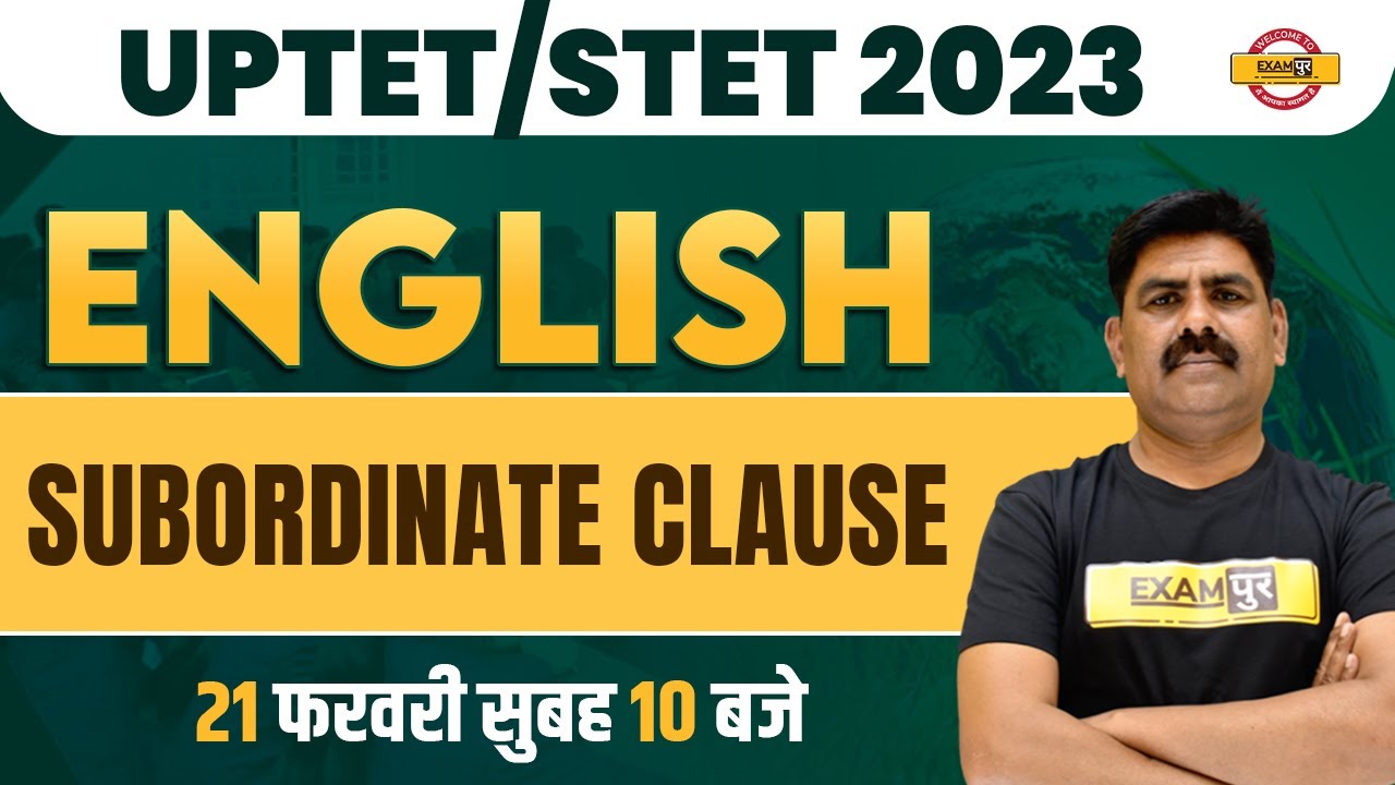 ENGLISH FOR UPTET / SUPER TET EXAM | ENGLISH CLASS | SUBORDINATE CLAUSE | ENGLISH BY MAHENDRA SIR