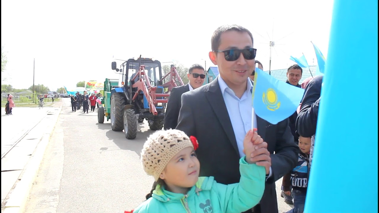 1 мамыр!