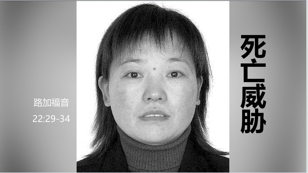 希伯来书余论之一（路22:29-34）。三中全会，对台独与菲律宾的死亡威胁。胡友平与主流基督徒，谁能进入天国。基督教整体上可能一次得救，但不会永远得救。在美国建立川普教会，与主流基督教到底有什么区别。