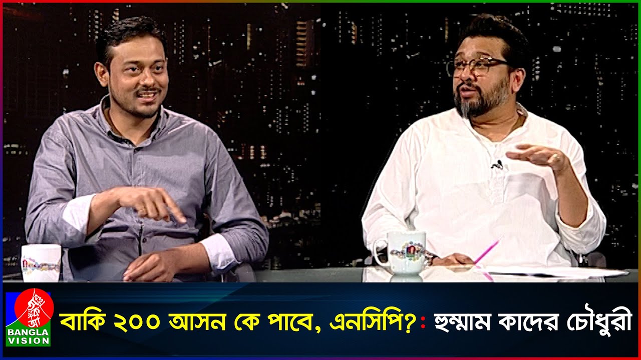 নির্বাচনে বিএনপি ৫০-১০০ আসনের বেশি পাবে না: নাসির উদ্দিন পাটোয়ারী