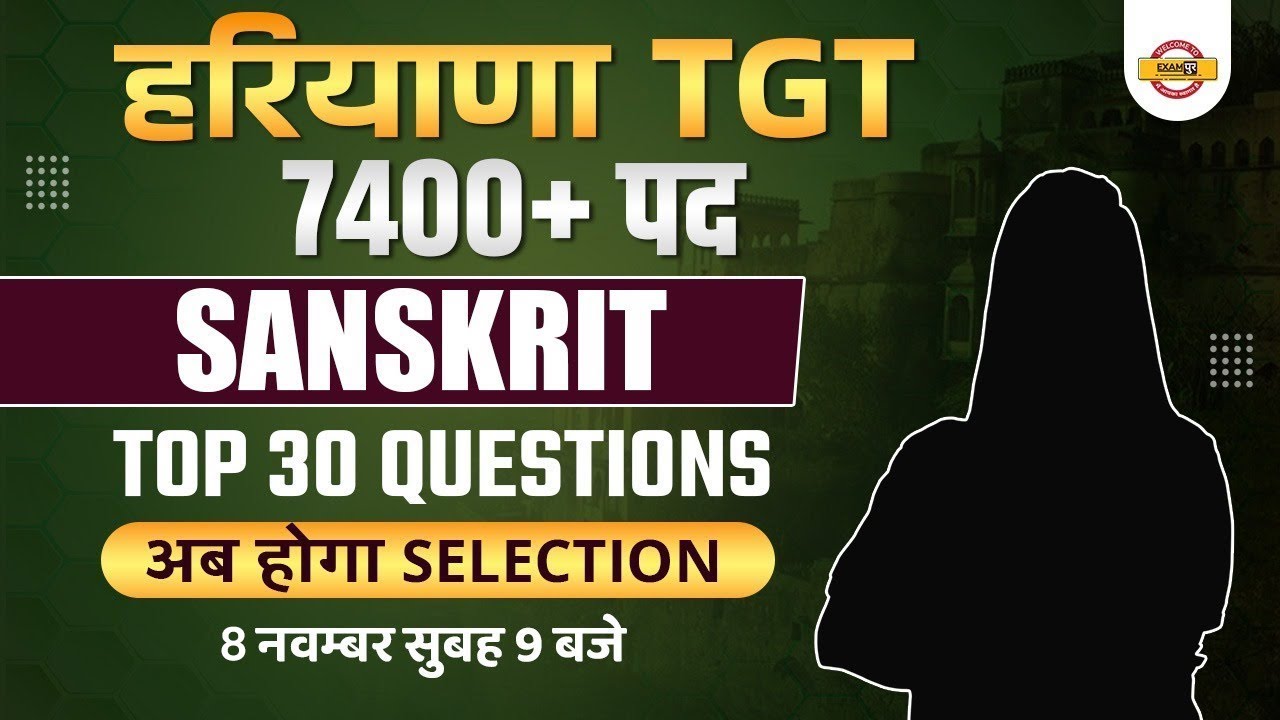 HARYANA TGT 2022 | SANSKRIT CLASS | TOP 30 QUESTIONS | BY KAVITA MA'AM