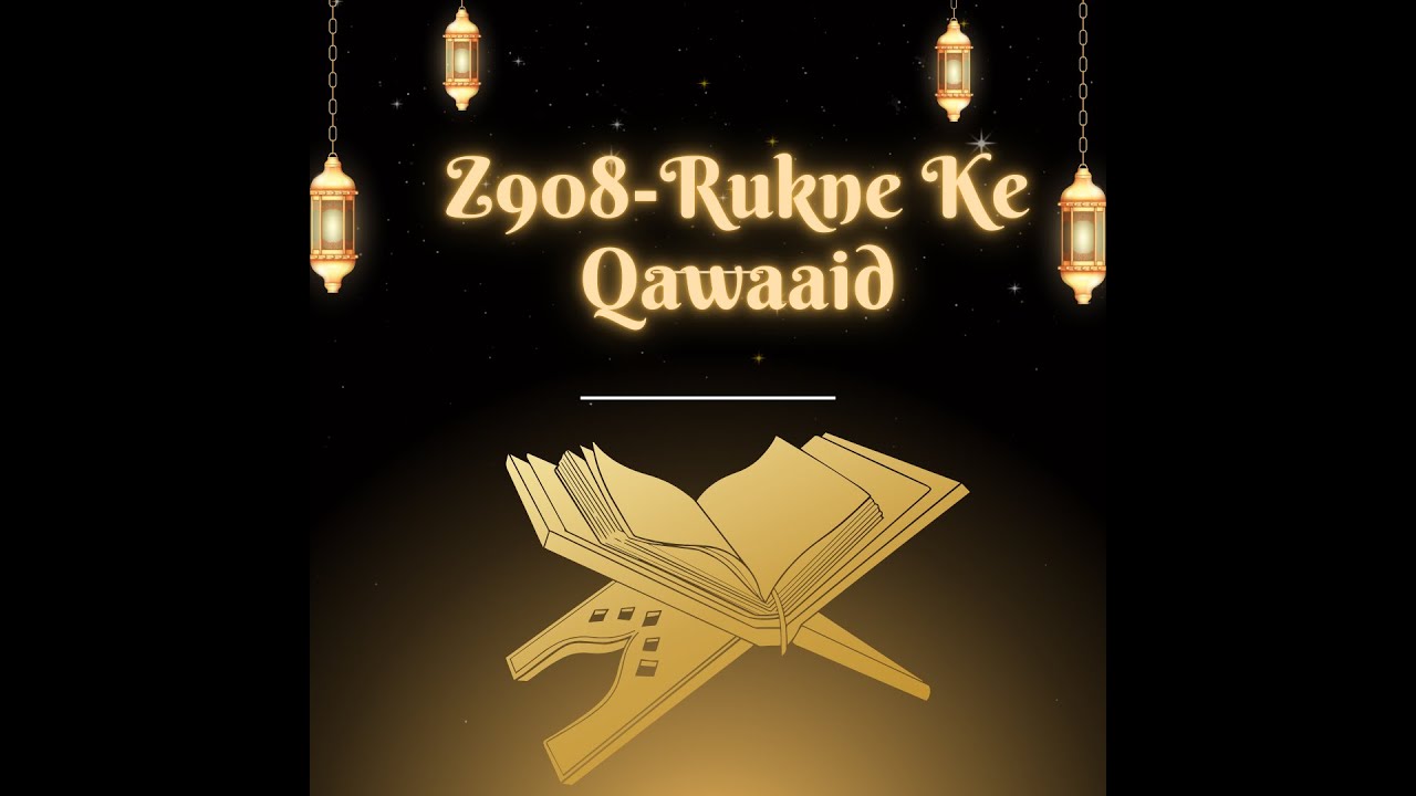 Z908-Rukne Ke Qawaaid