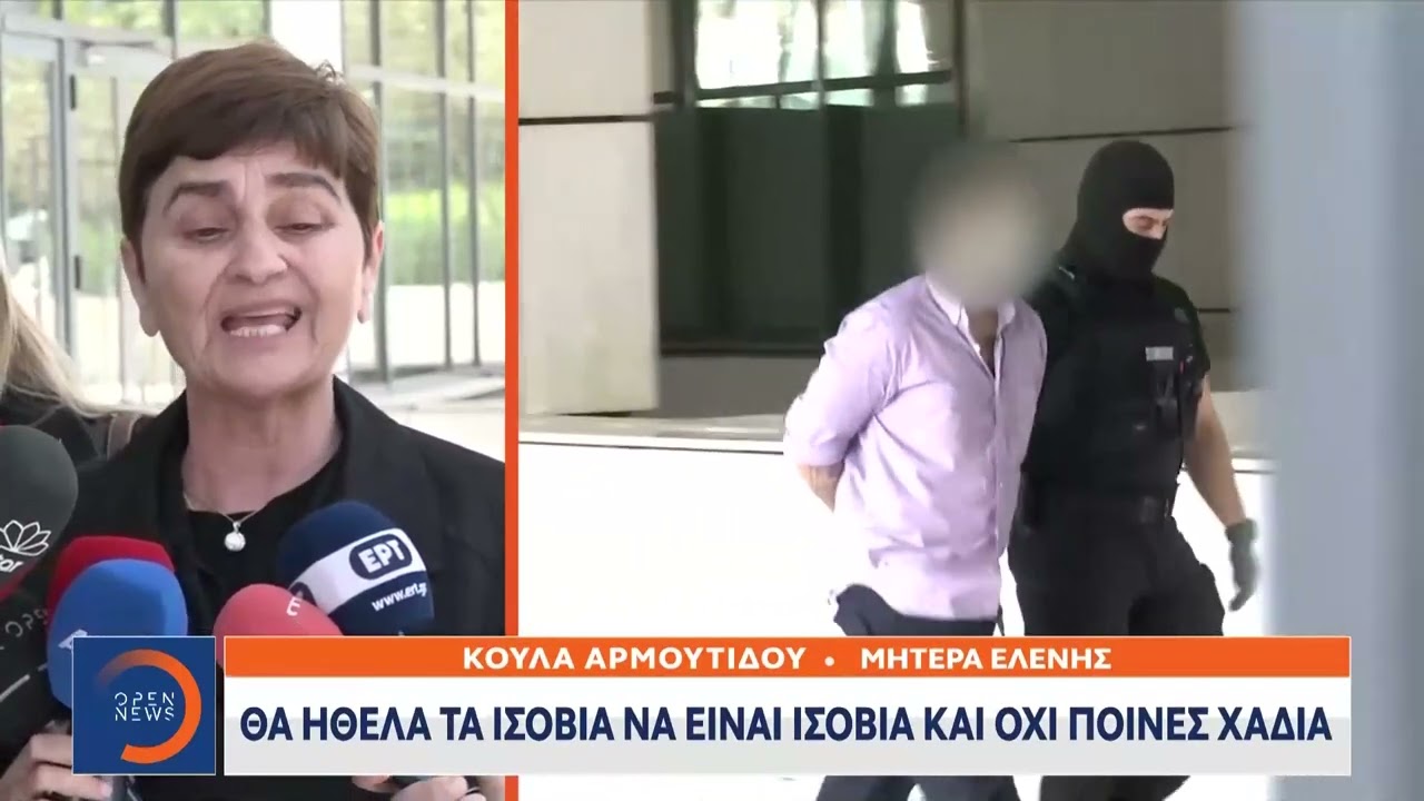 &Delta;ί&kappa;&eta; &Epsilon;&lambda;έ&nu;&eta;&sigmaf; &Tau;&omicron;&pi;&alpha;&lambda;&omicron;ύ&delta;&eta;: &Kappa;&alpha;&tau;&alpha;&pi;έ&lambda;&tau;&eta;&sigmaf; &eta; &epsilon;&iota;&sigma;&alpha;&gamma;&gamma;&epsilon;&lambda;έ&alpha;&sigmaf; - Έ&nu;&omicron;&chi;&omicron;&iota; &chi;&omega;&rho;ί&sigmaf; &epsilon;&lambda;&alpha;&phi;&rho;&upsilon;&nu;&tau;&iota;&kappa;ά &omicron;&iota; &delta;&upsilon;&omicron; &kappa;&alpha;&tau;&eta;&gamma;&omicron;&rho;&omicron;ύ&mu;&epsilon;&nu;&omicron;&iota;