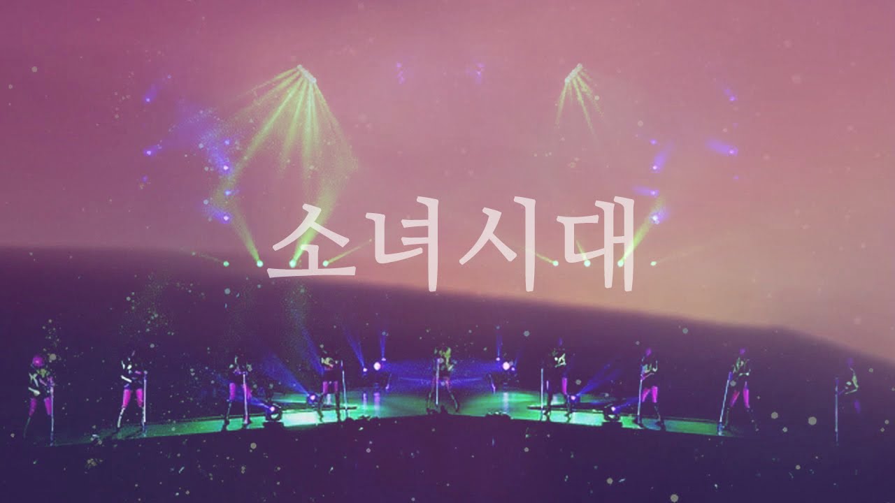 [TRIBUTE/MV] 소녀시대 | stars can't shine without darkness