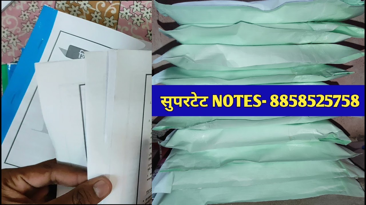 SUPERTET 2025 BEST HARD COPY NOTES || Supertet Best Books || superet kaha se padhe