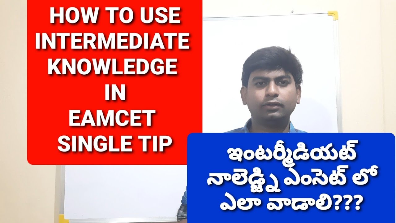 EAMCET 2021 PREPARATION