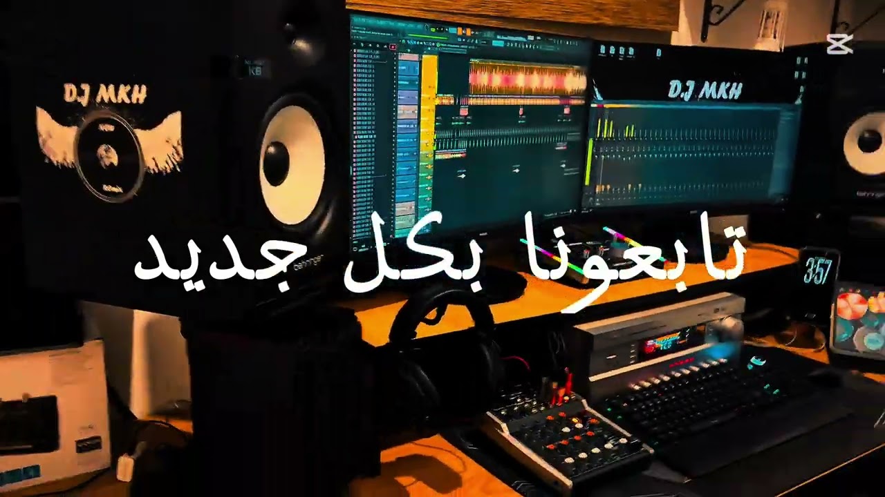 DJ MKH 2026