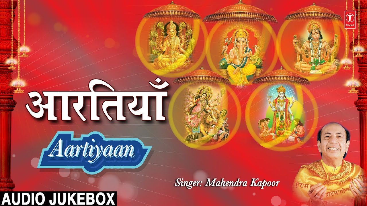 Best  Aarti Collection By Mahendra Kapoor Full Audio Song Juke Box