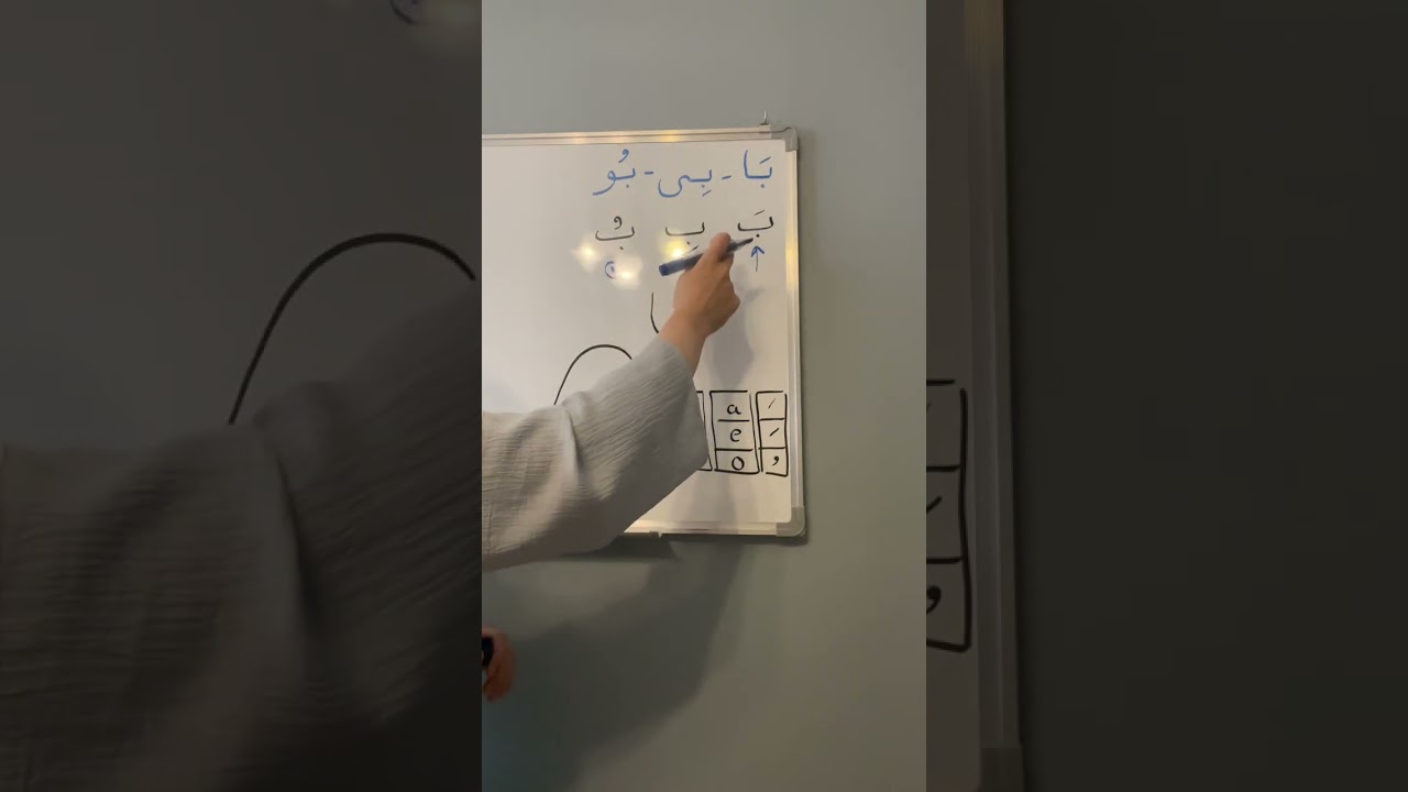How to pronounce short & long vowels (alif- yaa-waw) ( ا- ى-و)