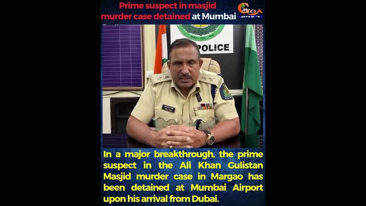 Главный подозреваемый по делу об убийстве в мечети задержан в Мумбаи.