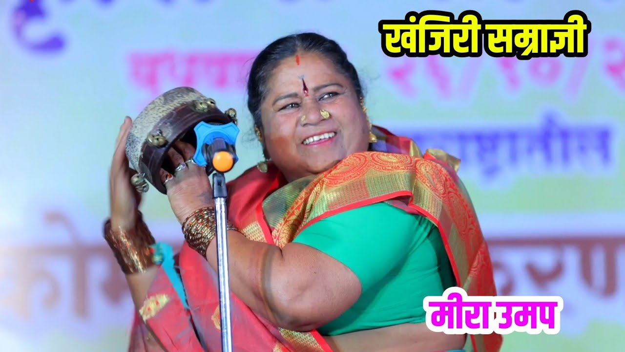 🥰👌एवढी अप्रतिम खंजिरी वादन आणि झक्कास गायन पाहून 😍पब्लिक झाले चकित😍🥰कलेला सलाम9765200497//8483880497