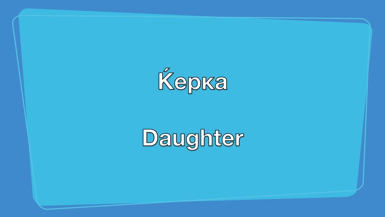 Macedonian Lesson 2
