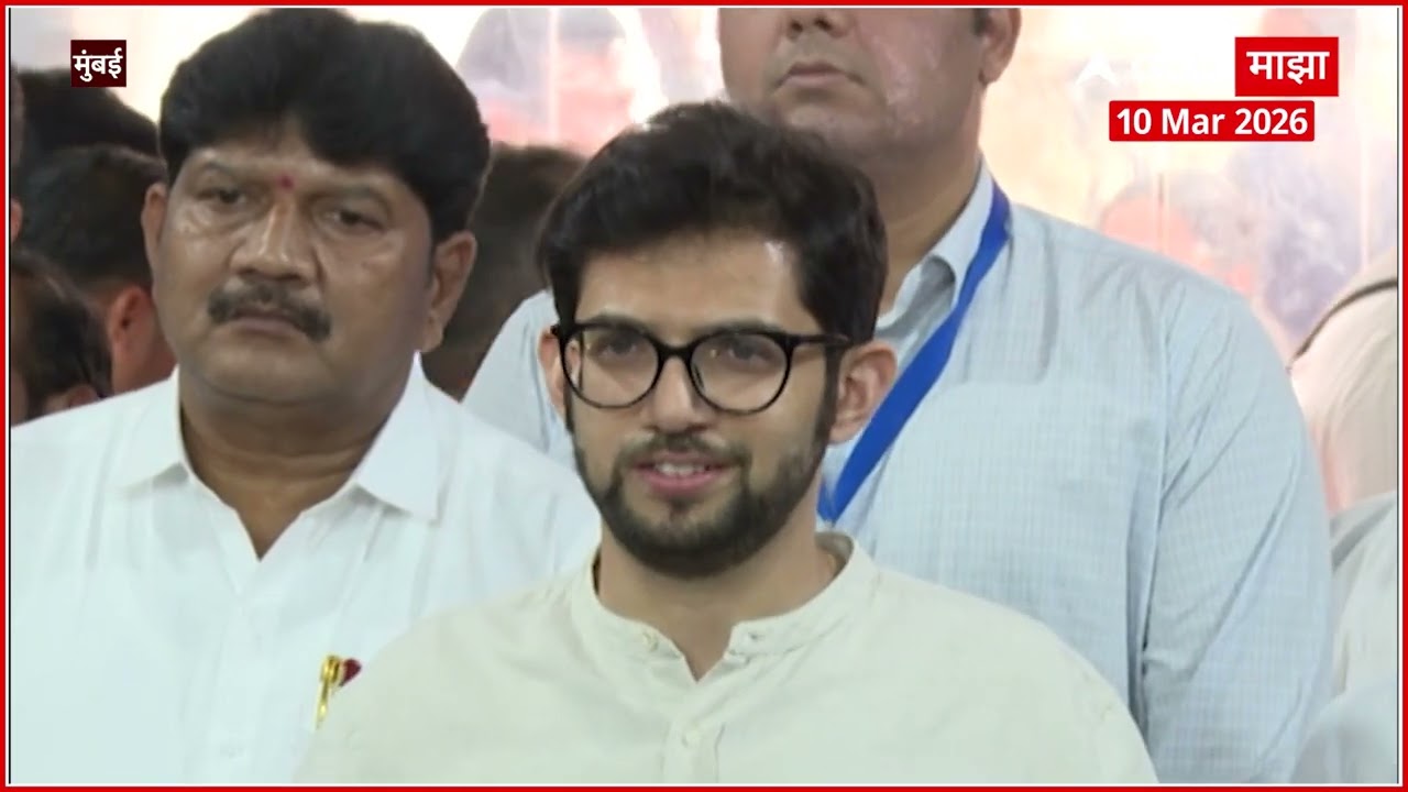 Aditya Thackeray :