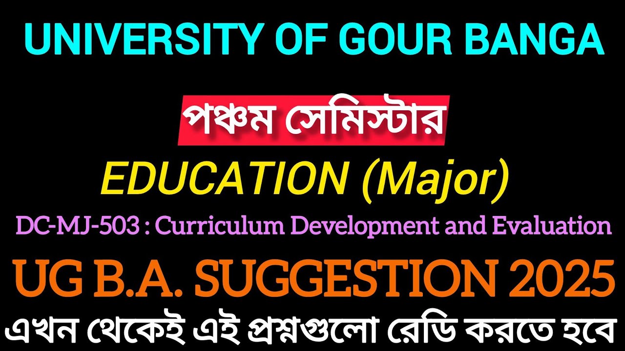 UGB, B.A Semester 5 Education Major Suggestion 2025 | education major 503 gour banga university #ugb