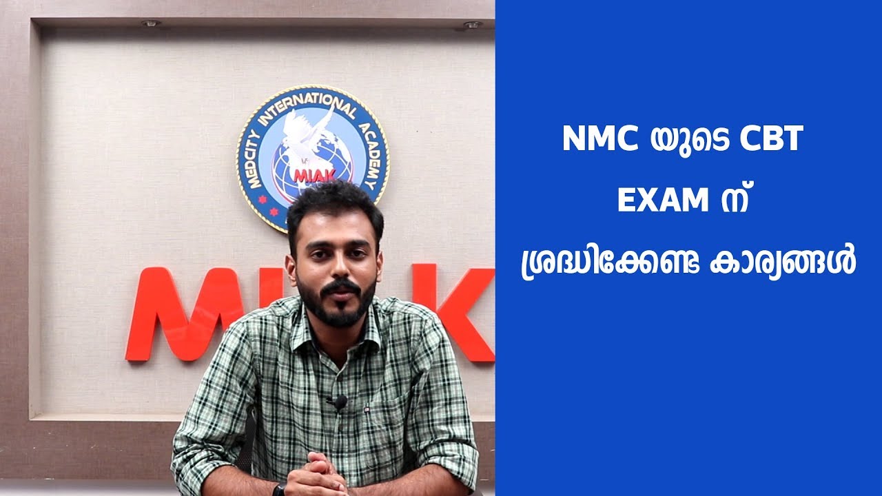 CBT Updates : Important points to know about CBT exam | CBT coaching in Kannur, Kottayam, Thiruvalla