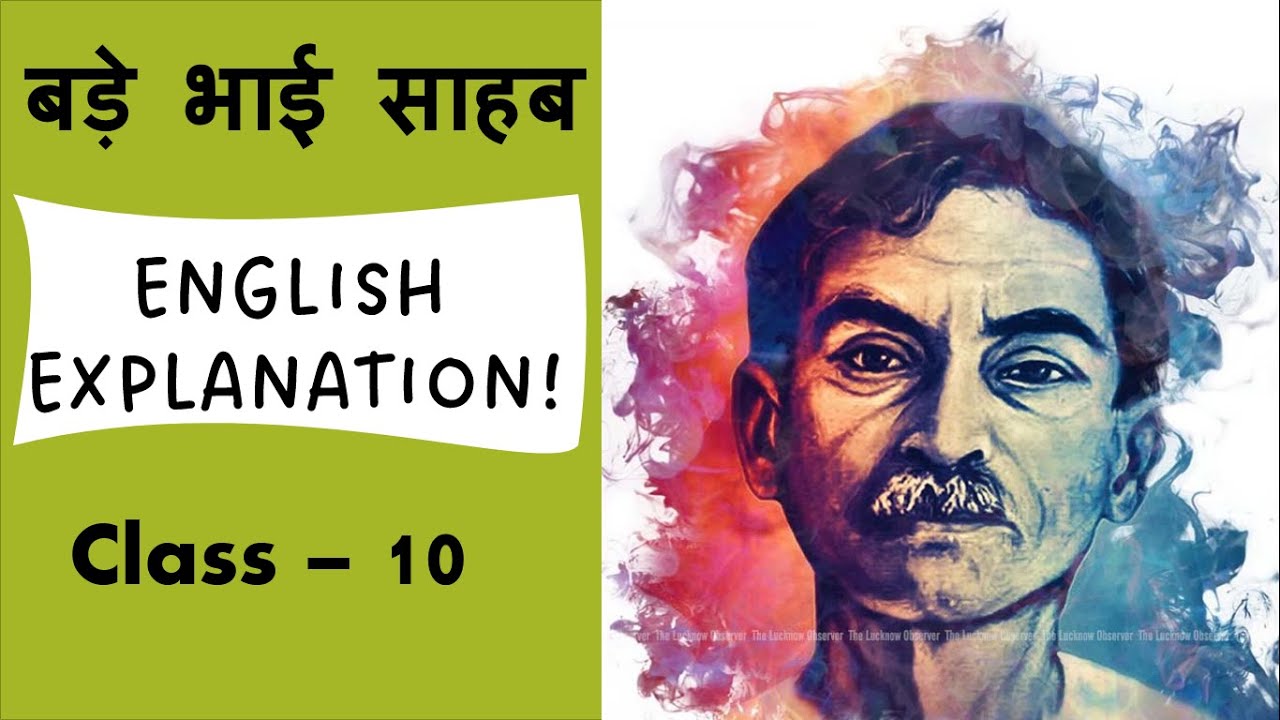 Bade Bhai Sahab - Class 10 English Explanation