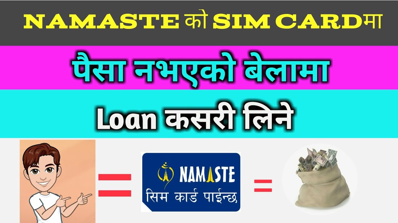 Namasteकाे Sim cardमा Loan कसरी लिने?| How to take loan in Namaste sim?| Best trick 2020