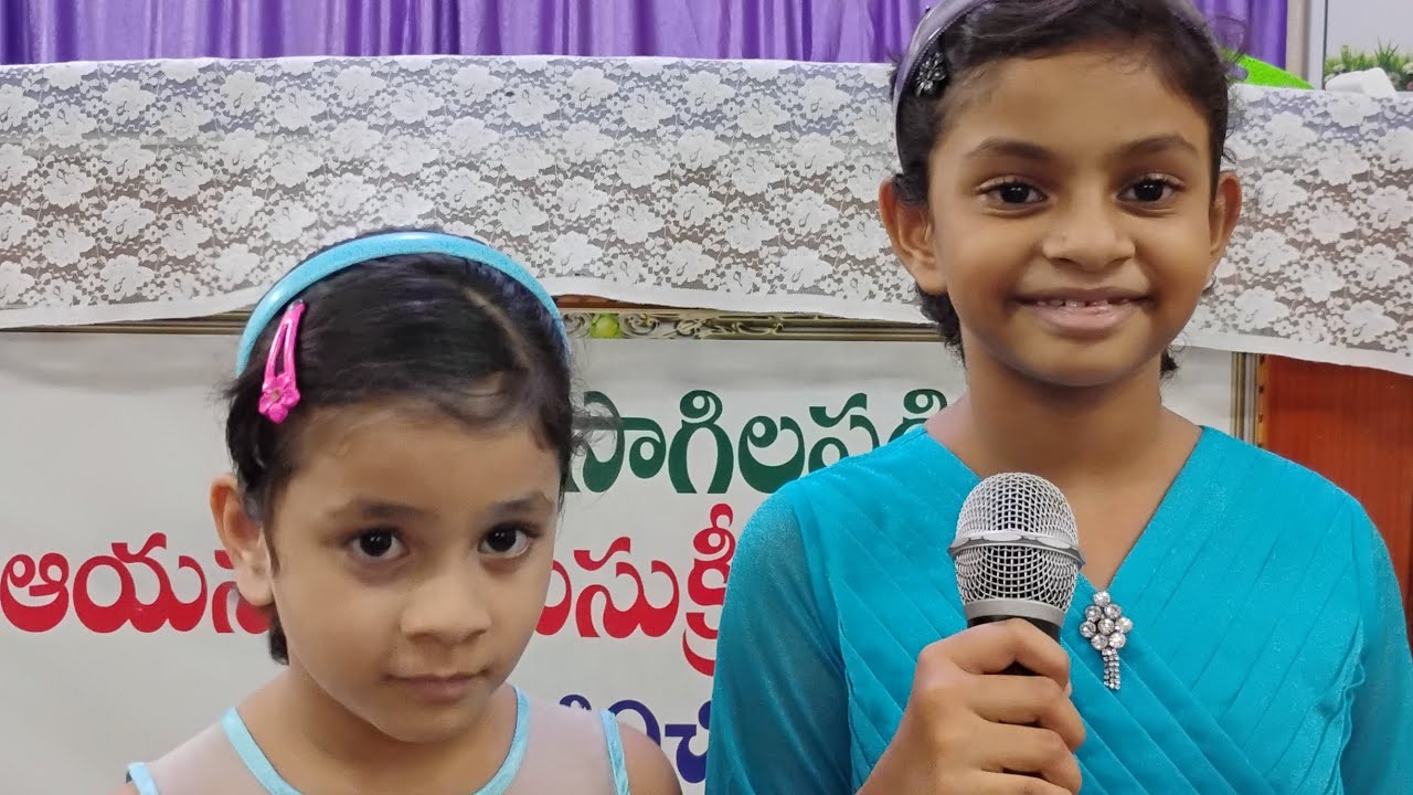 GODS children's sung VBS songs.