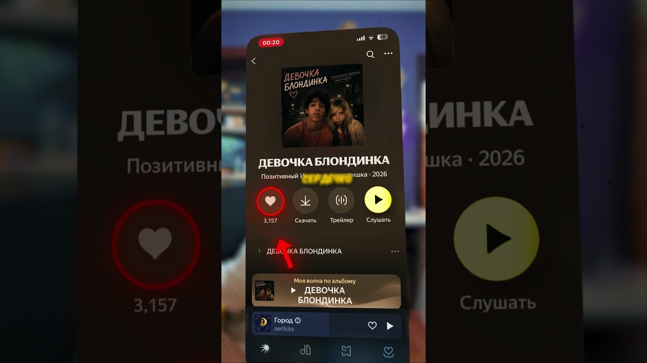 девочка блондинка - позитивный инвалид, тиикстишка (вышла) #shorts #рекомендации #россия #инвалид