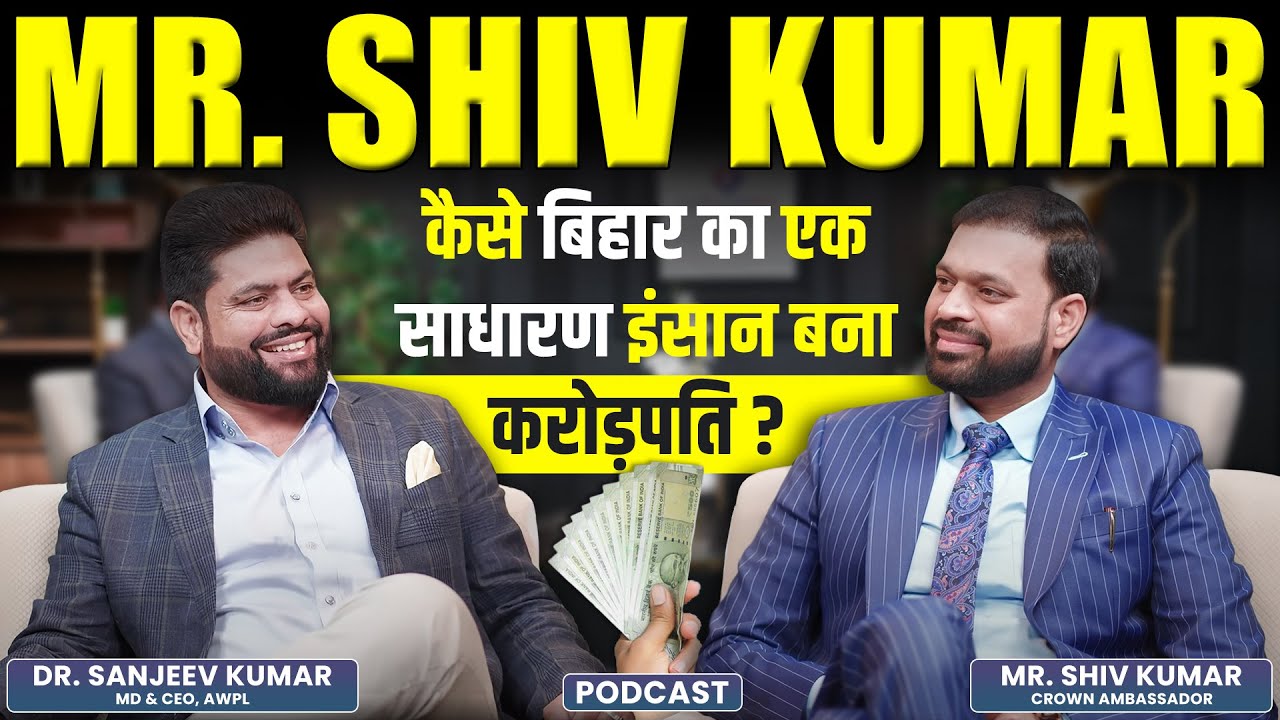 Unplugged ft. Mr. Shiv Kumar | जानें बिहार का एक साधारण इंसान कैसे बना करोड़पति? | Sanjeev kumar