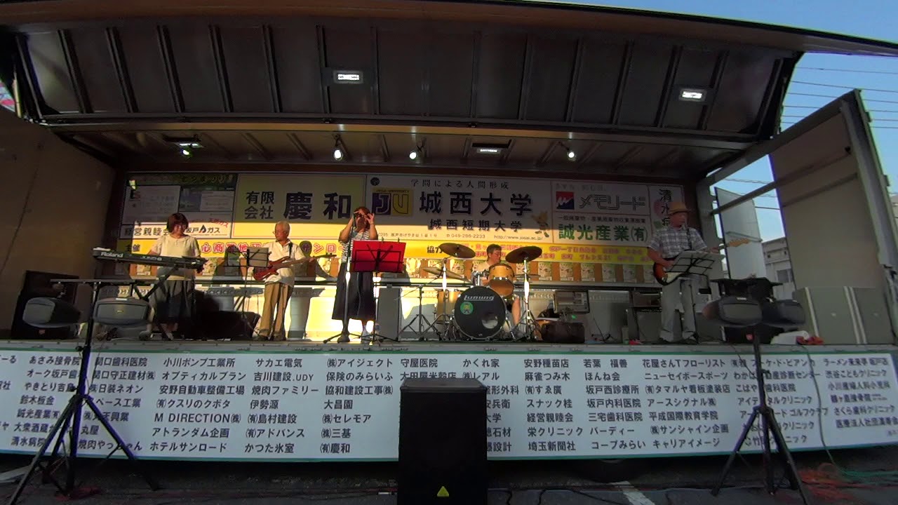 モンフレール Live 坂戸七夕祭り 2018 07 15