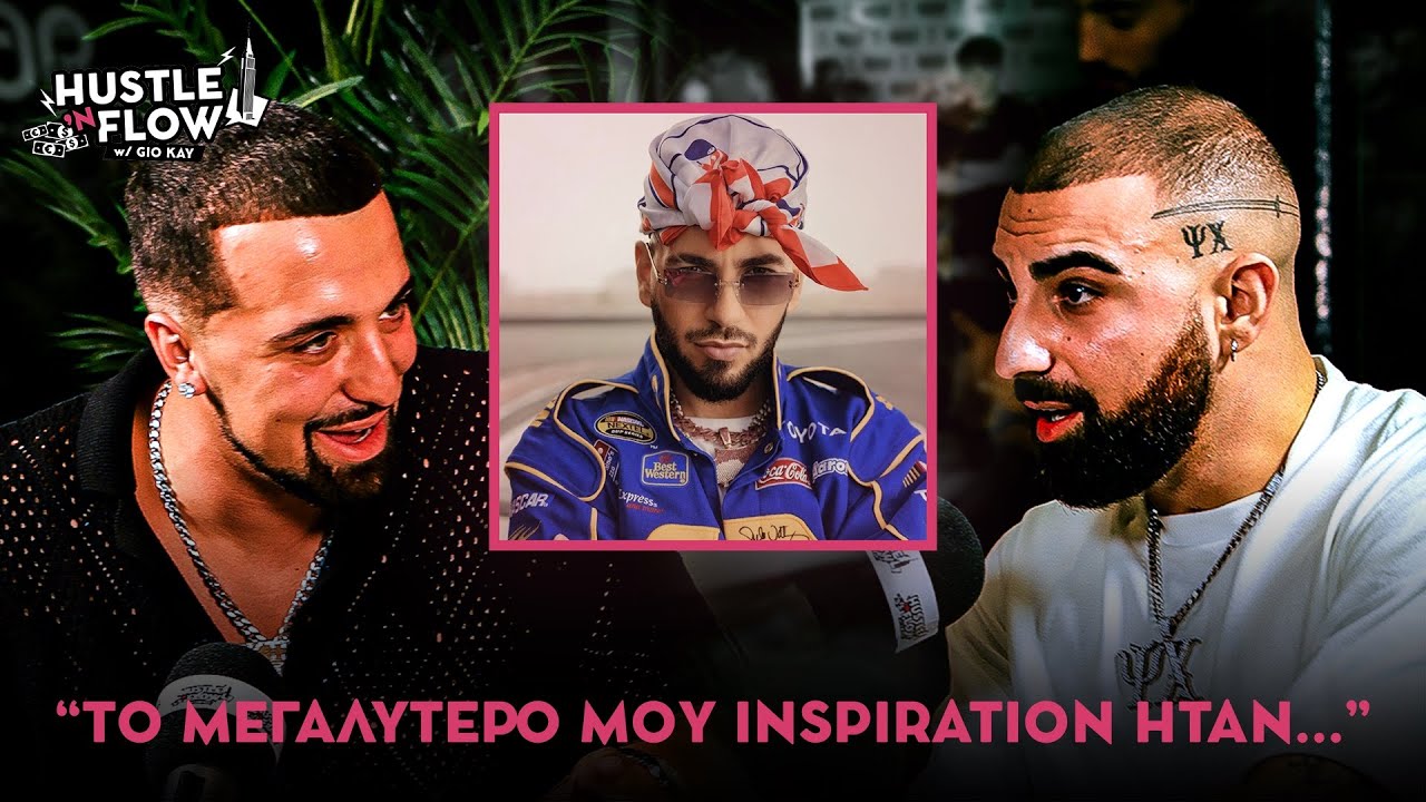 Ποιος ενέπνευσε τον Dirty Harry?