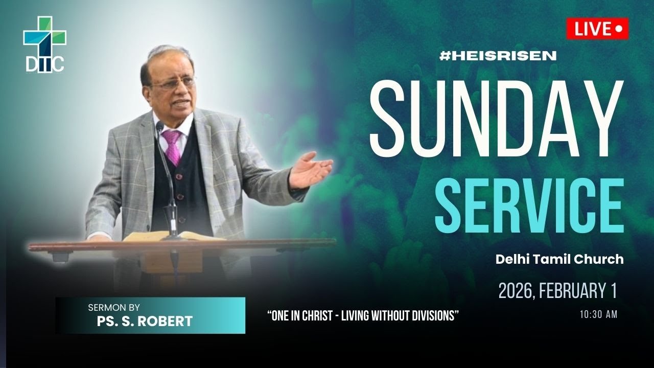 Sunday Service |🔴🅻🅸🆅🅴 | Delhi Tamil Church | 1 February 2026 | One in Christ Living without Division