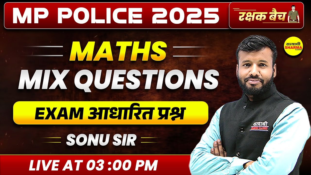 MIX QUESTIONS , MATHS, MP POLICE CONSTABLE 2025, MP POLICE , MP POLICE CONSTABLE EXAM 2025