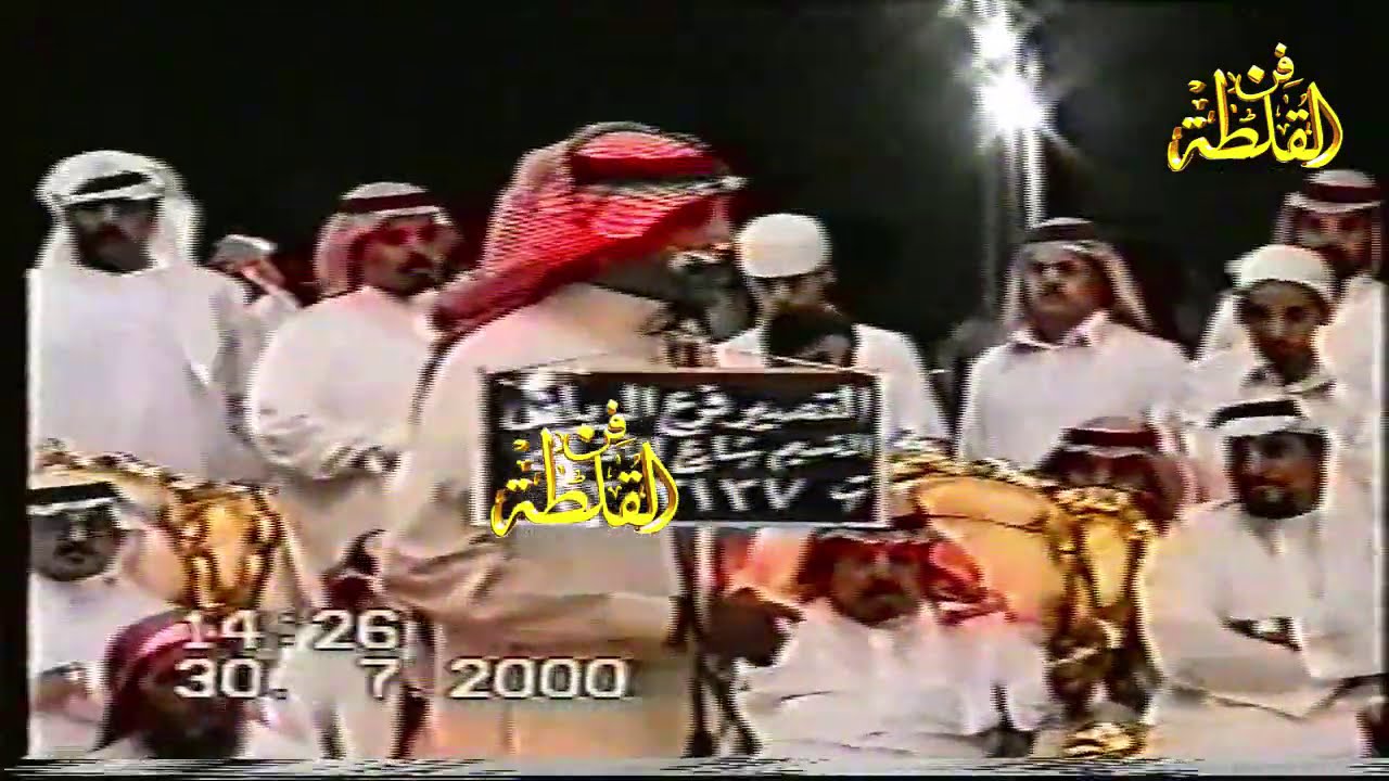 حبيب العازمي و عبد الله بن سيف السهلي ( هلا مرحبا حياك ربي يبن سيف ) الرياض 28-4-1421 هـ