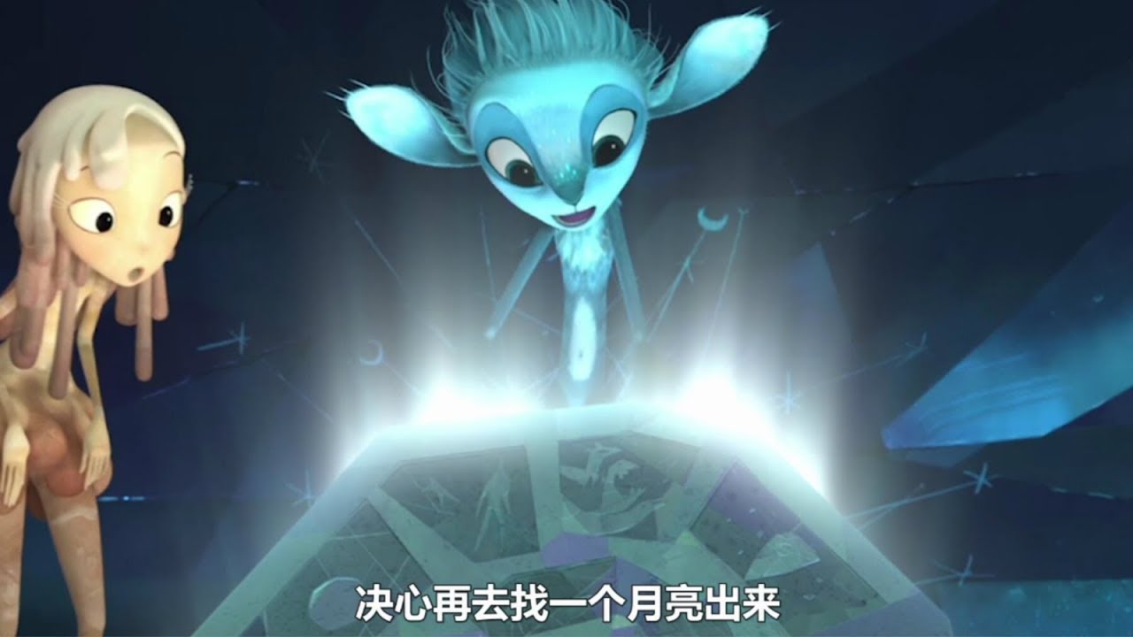太阳和月亮的神话传说，法国人将它拍成了神片，看完让人感到治愈