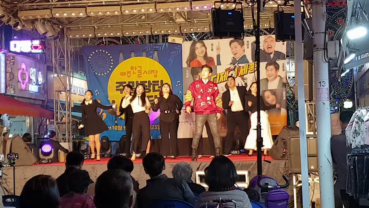 여주한글시장 쇼노트 디제이세종 거리뮤지컬 스케치