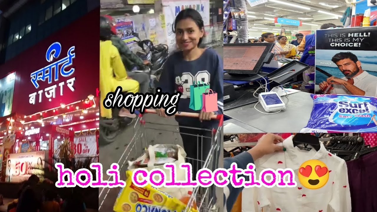 Holi collection 🛍️🛒#shopping#youtube#vlog#smartbazaar#mall  #viralvideo #trending  