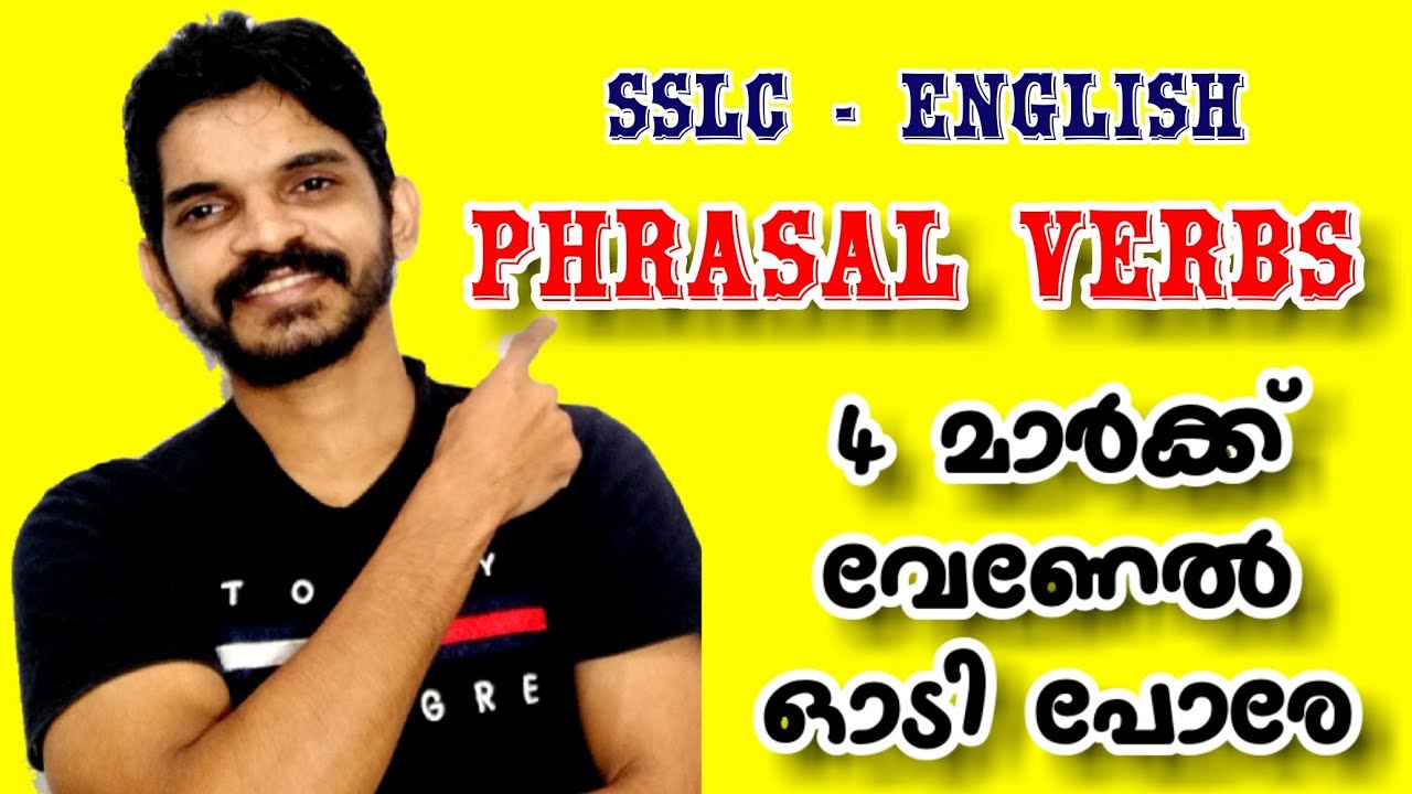 SSLC English Phrasal Verbs