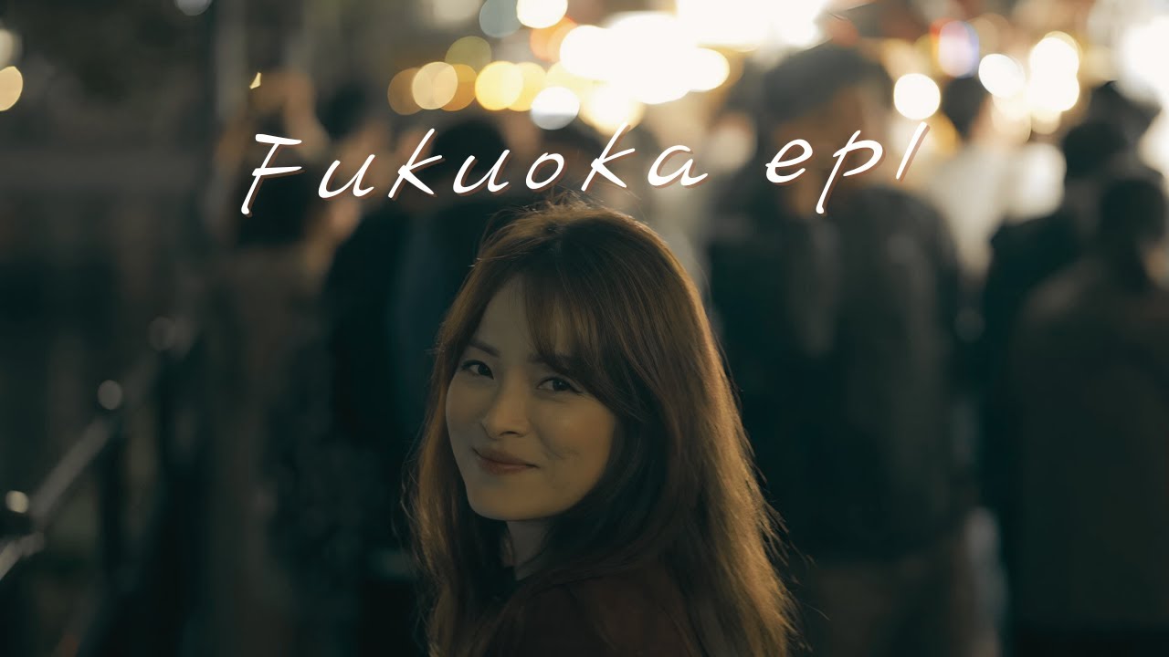🇯🇵再訪．福岡 & 北九州.ep1｜西公園櫻花盛開・光雲神社・天神地下街・博多運河城｜Fukuoka Spring Travel