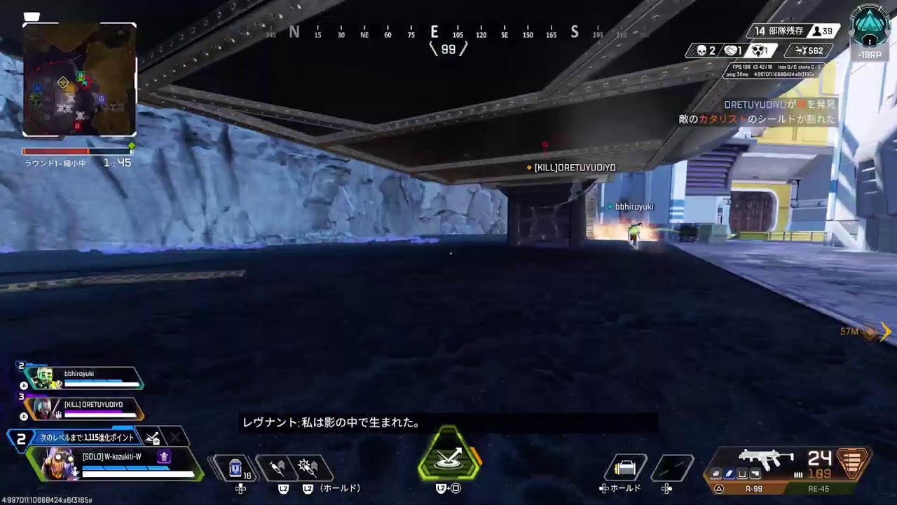 マスター行きたいapex　プラチナ1から